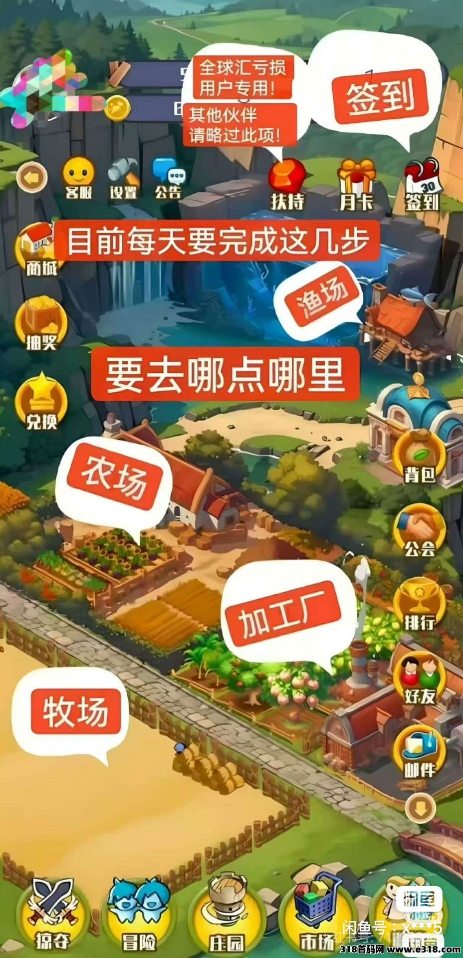 守卫农场：低调冷开门黑马，真的可以称之为今年小神盘了！