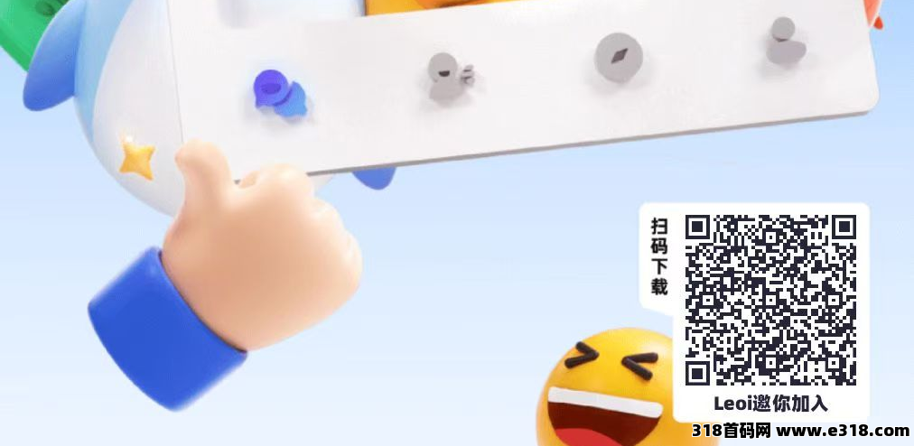 超级链接，团长对接