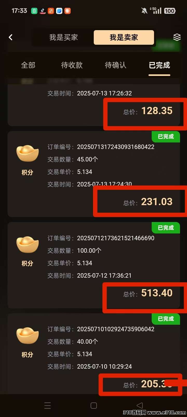 最新首码刚出，唯遗商城，扶持全网最高