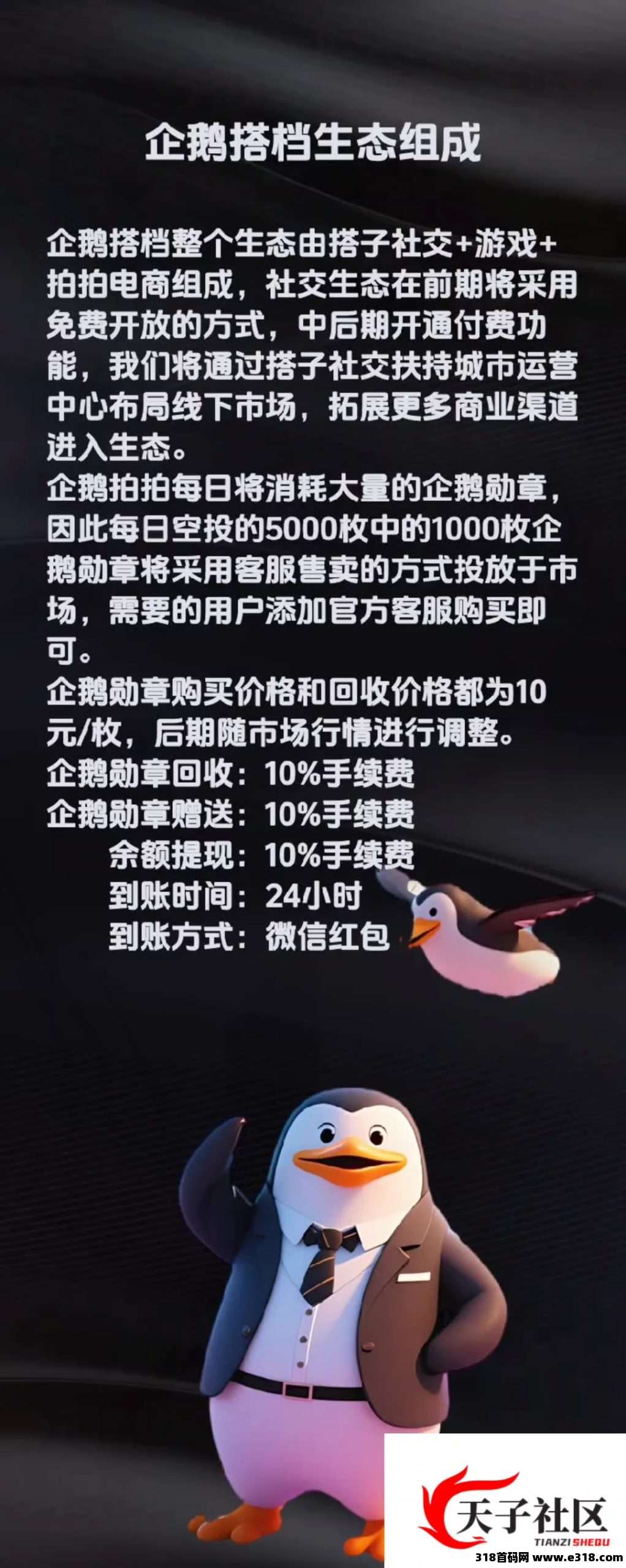 20250714171004156-e8c6b617a29d652a5fb33774e53d4685