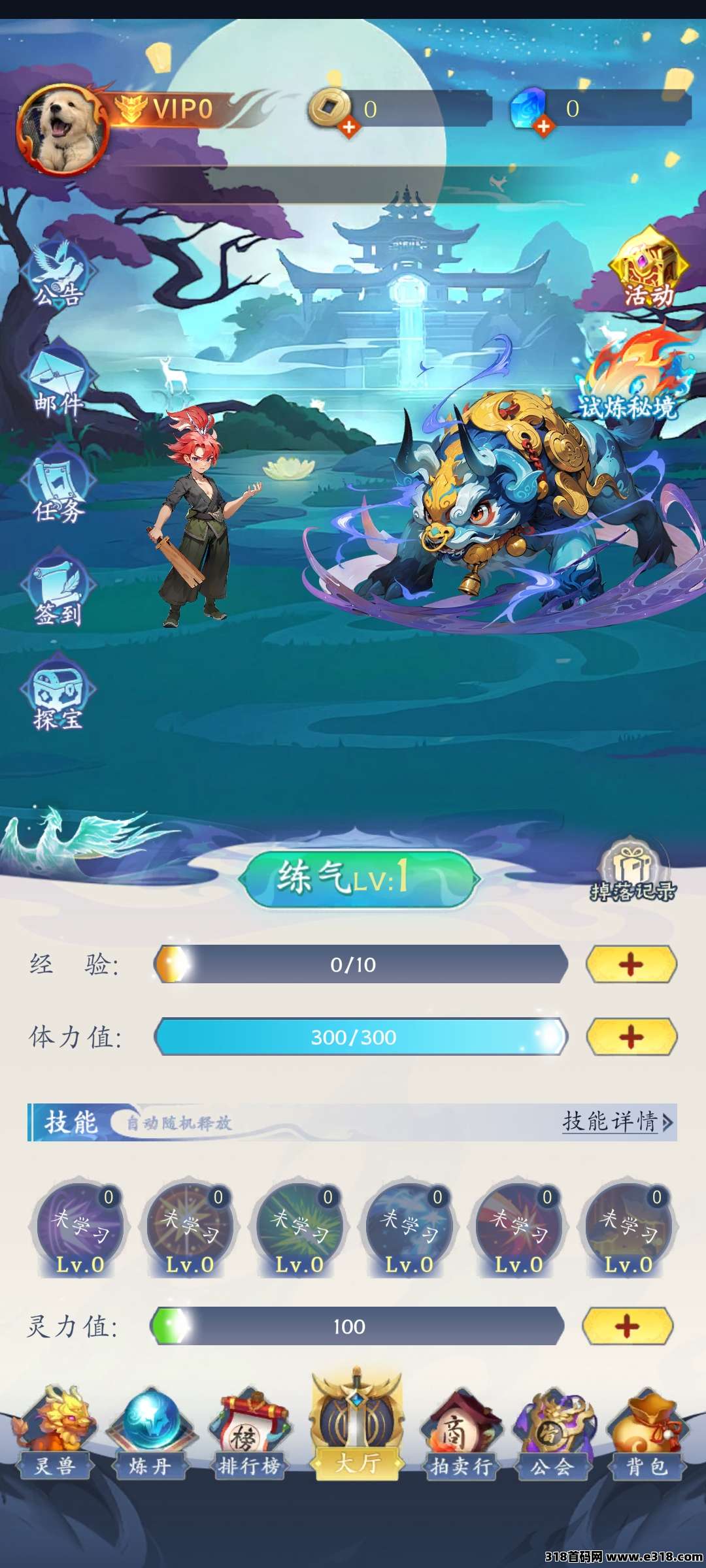 天启之灵首码，逆天纪玩法