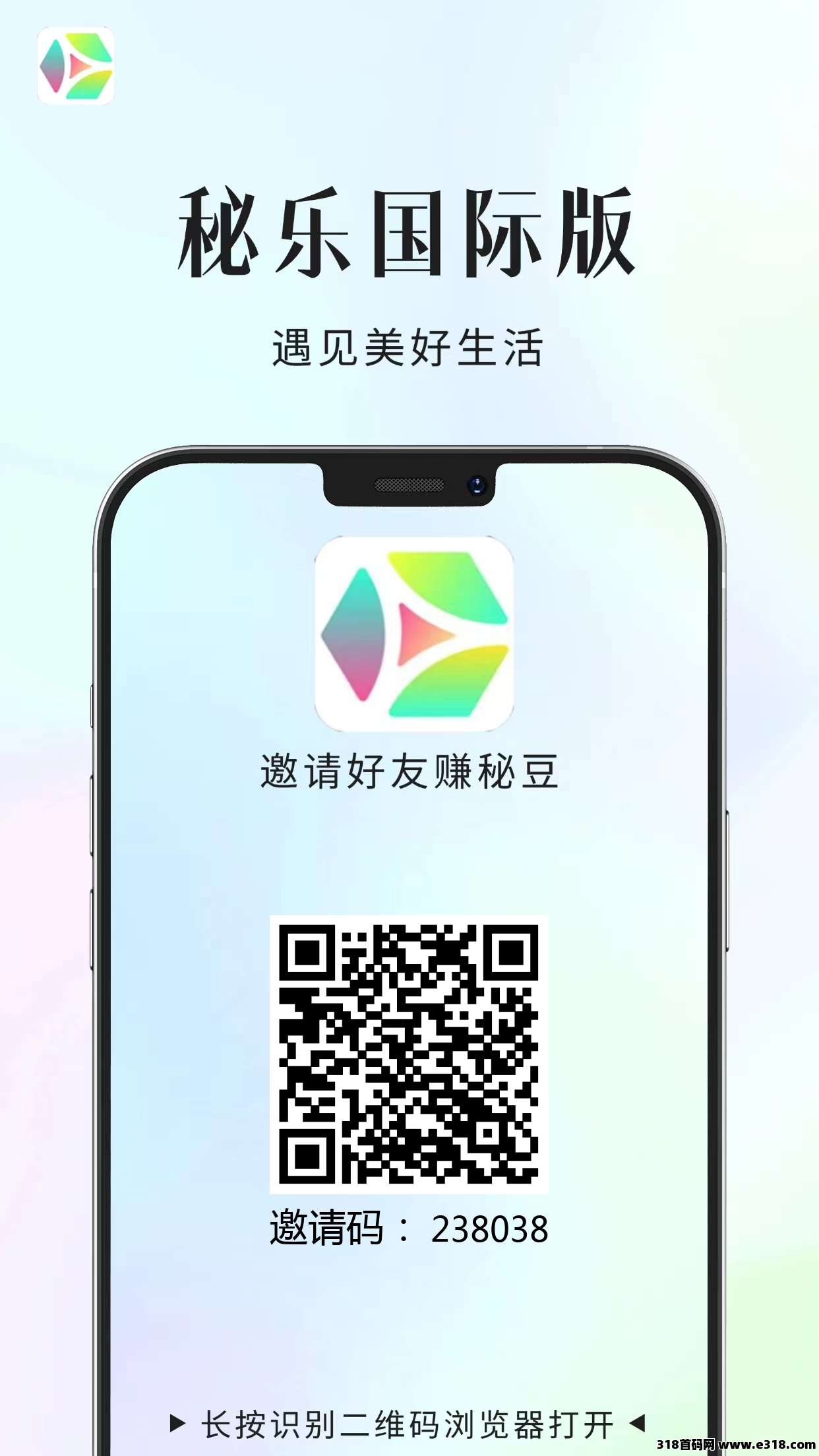 首码刚出秘乐国际版。零撸创新模式自带交易 - 首码项目网-首码项目网