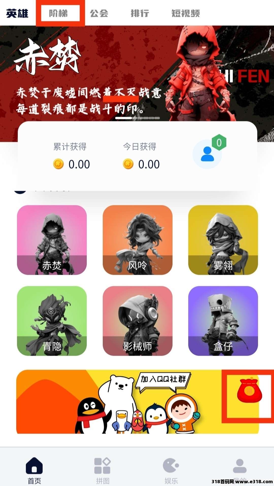 未来星云白嫖，天天福袋开红包+爬墙模式，多种玩法