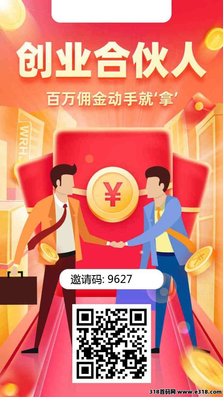 首码简云副业，代运营零撸平台，轻松三位数，免费提供视频，你只负责发布，傻瓜式操作！
