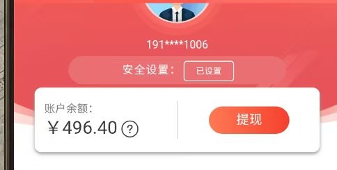 盛玩游戏搬砖，没有套路不 充套装，日赚百米很简单