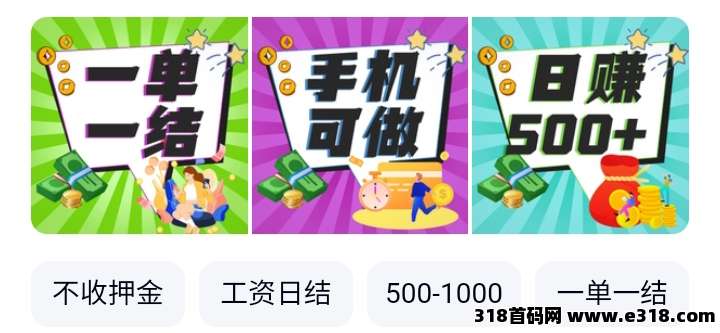 一斗米视平号挂机真的吗，挂机一天能有多少