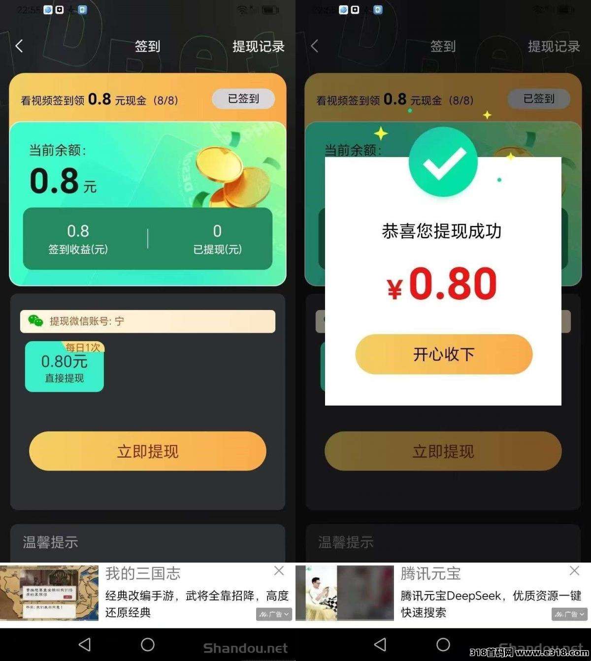 掌玩工具盒看广平台，不养机有保底