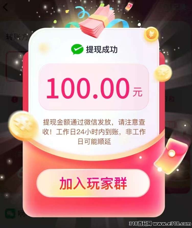 柚趣全新赚米攻略，新人快速上手，玩法秘笈！