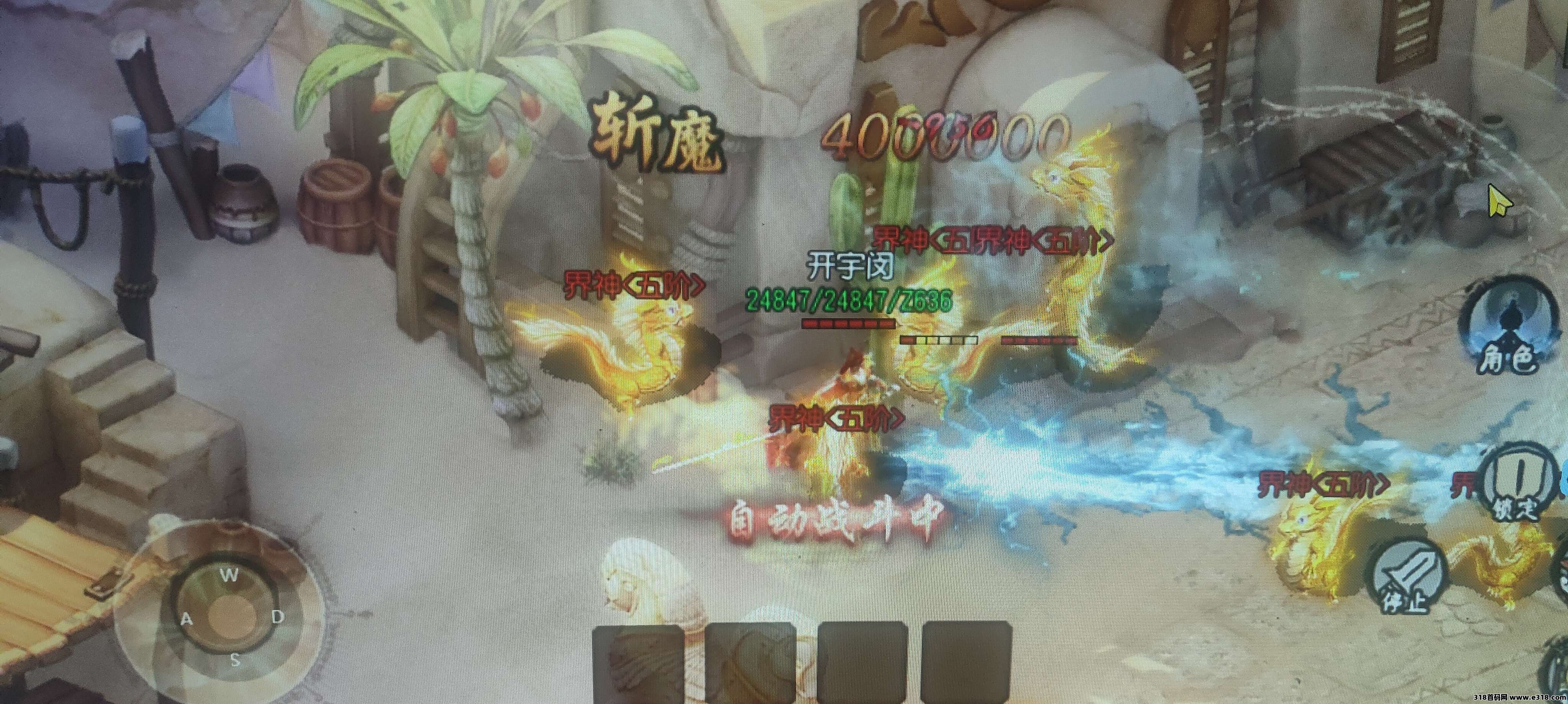手游搬砖风口项目，每日收益100_5000​+(寻找合伙人) 