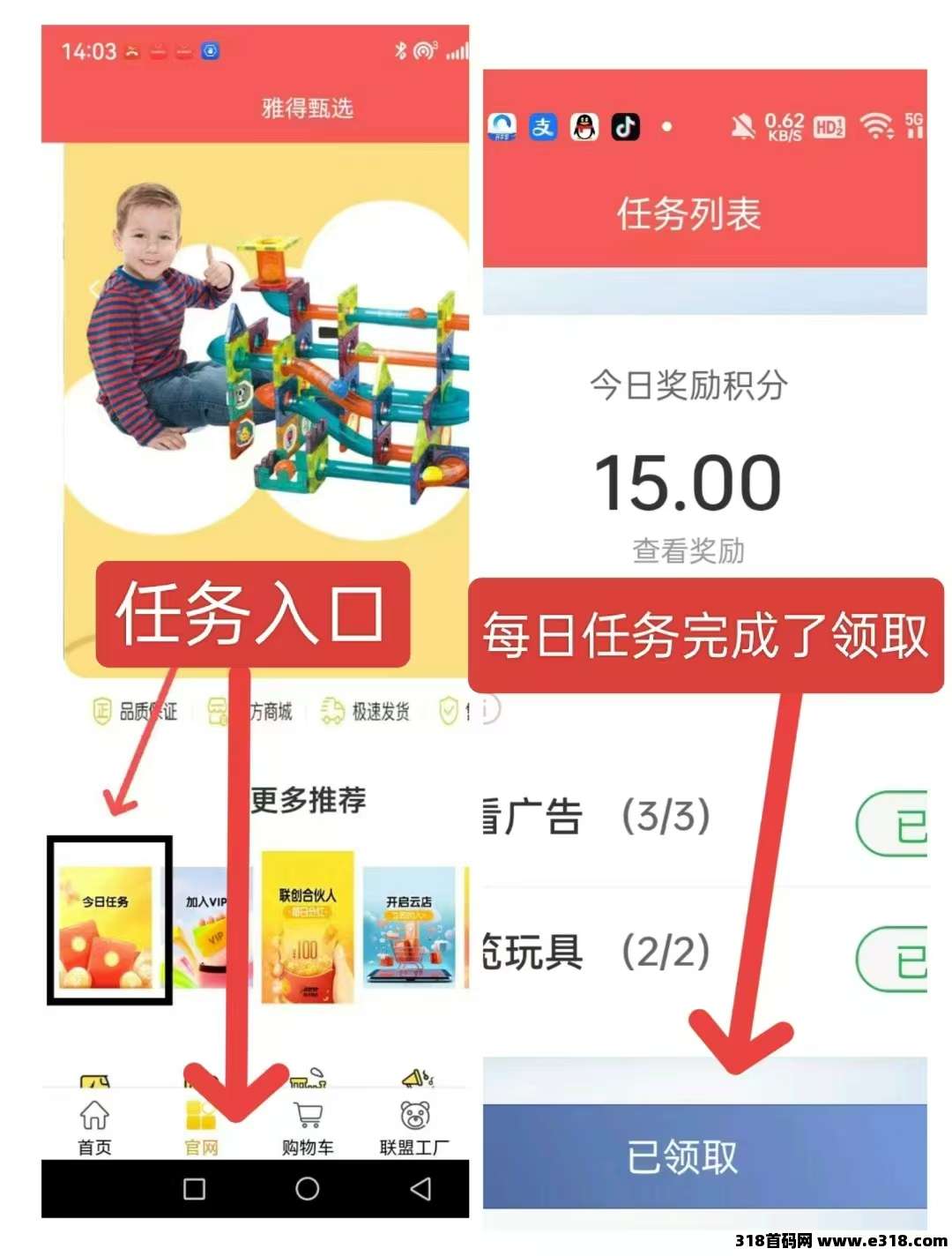 雅得甄选，线下2万平工厂