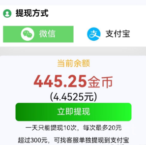 2025可乐阅读新码，每日薅羊毛，超级零撸，可多号撸