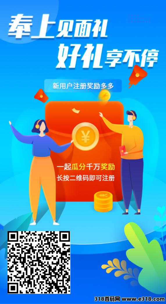 首码乐聊宝，最新零撸绿宝石积分项目