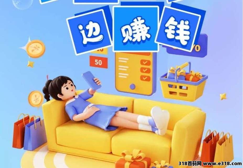 首码鲸汇零撸蓝海风口任务收益