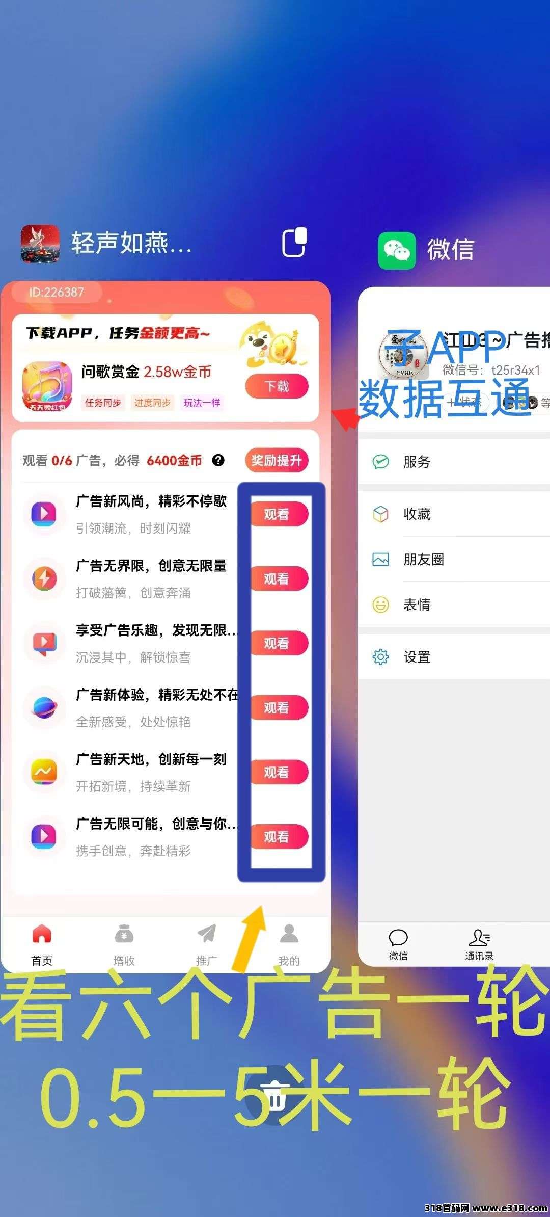 轻声如燕首码刚出，零撸天花板