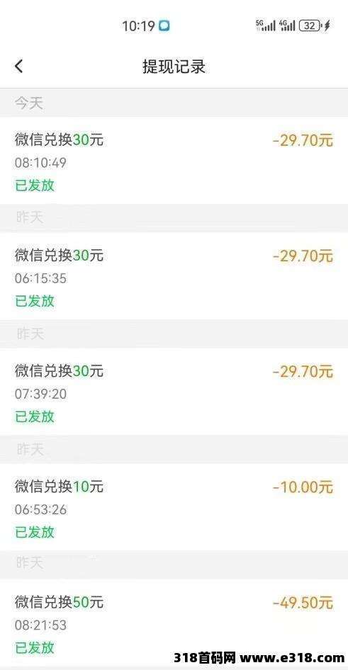 每日赚点！每天重复可做关注+浏览+点赞，登录就送红包一个，可做单也可以放单
