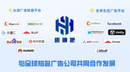 趣赚吧，宝妈上班族学生党人人可做，即将火爆上线，招募首批团队长