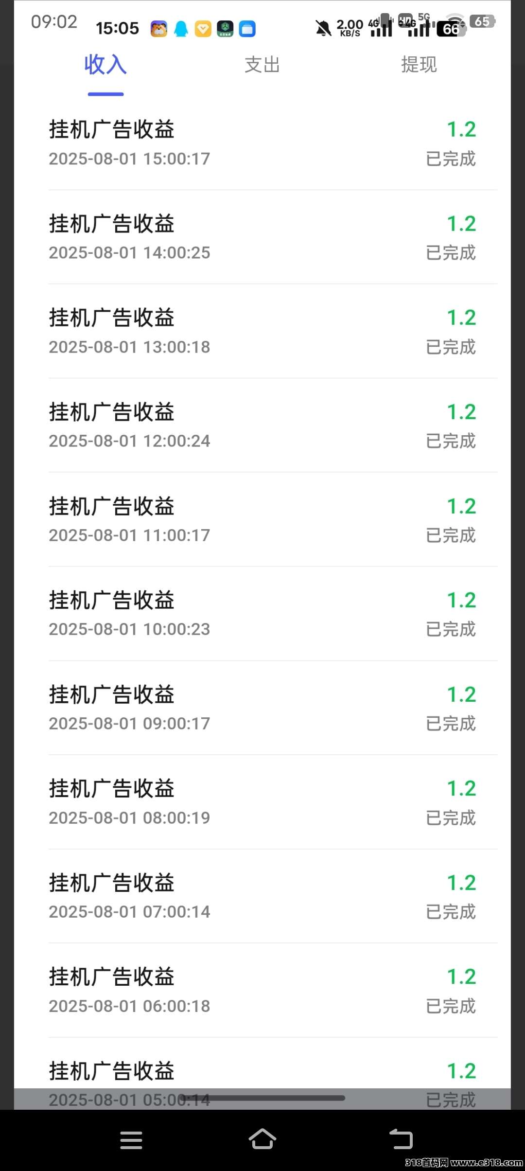 千脉乐赚，快手自动挂机赚钱，看视频广告赚钱