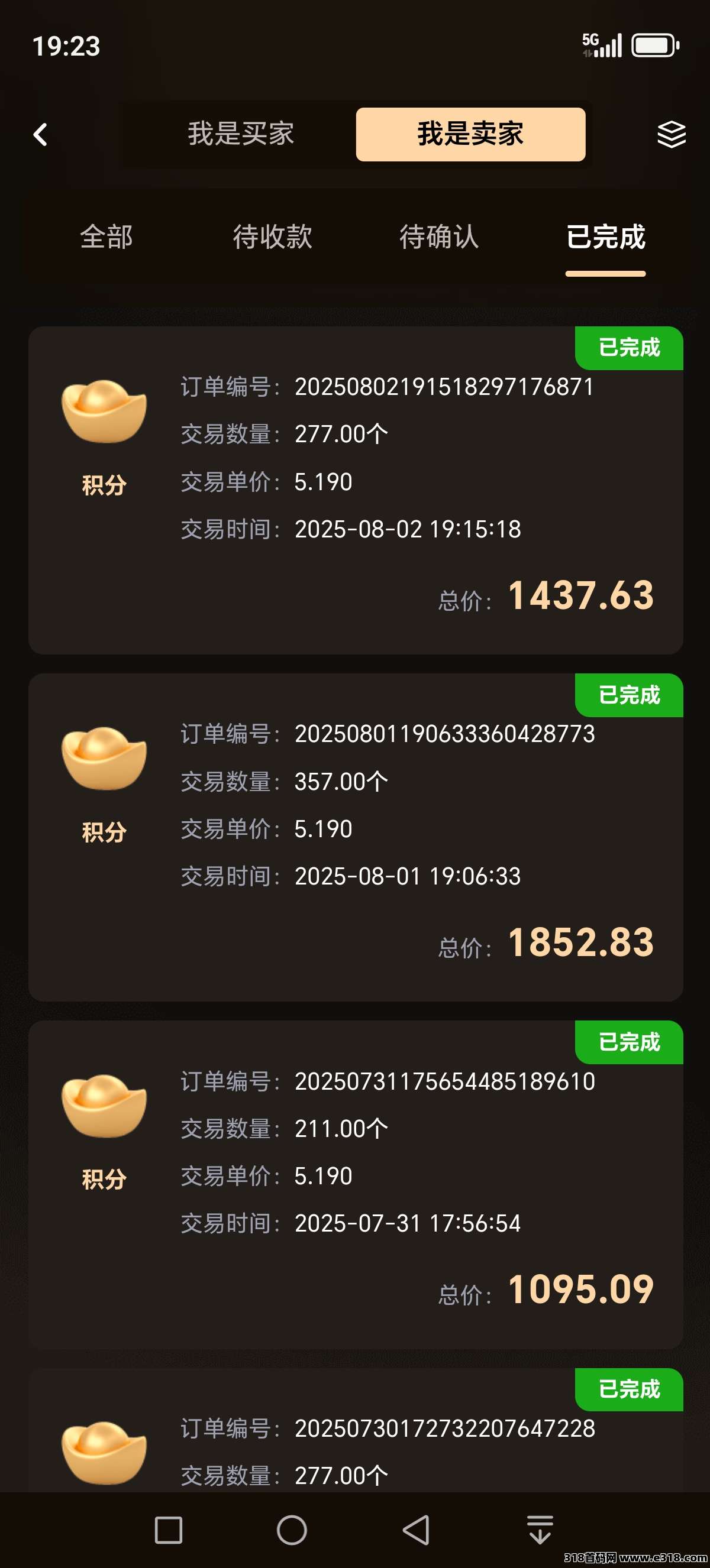唯遗首码项目  2025年火爆项目，小白可教，安全稳定