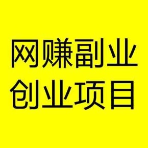 首码鲸汇零撸，全新躺赚风口福利赚米