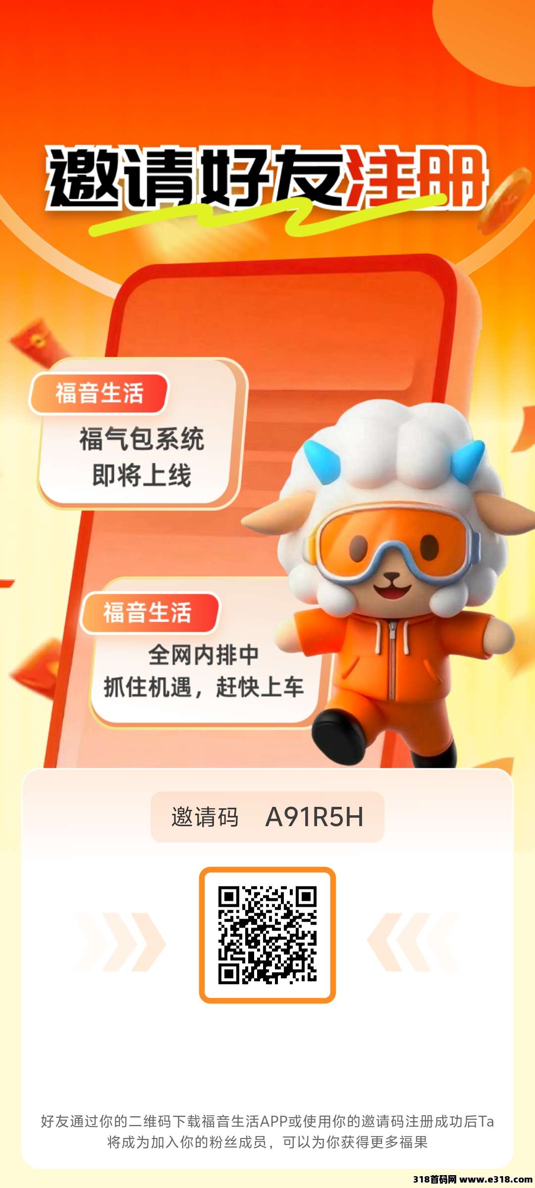 福音生活，刚出卷轴一个价高