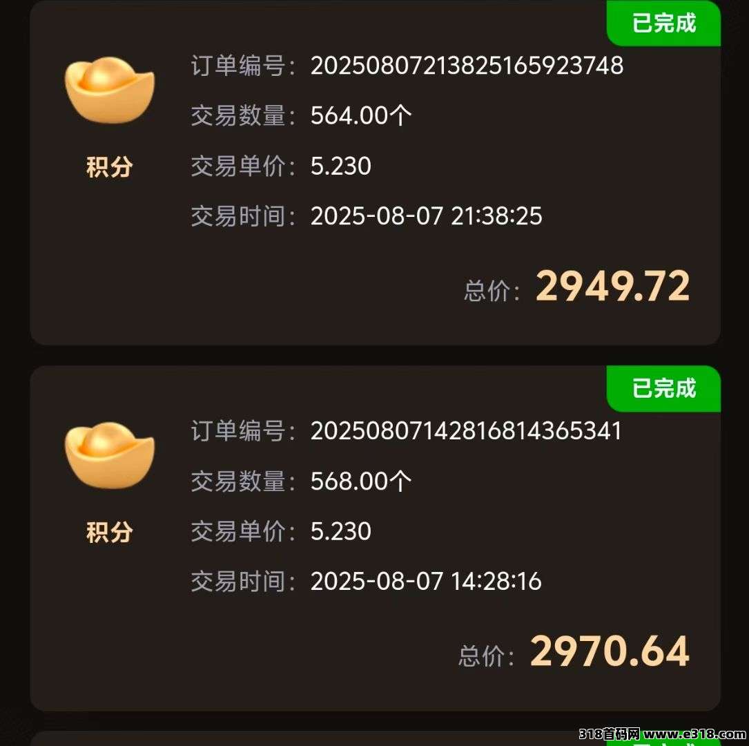 成都唯遗，2025超级黑马项目，随进出模式，市场部招商，待遇顶