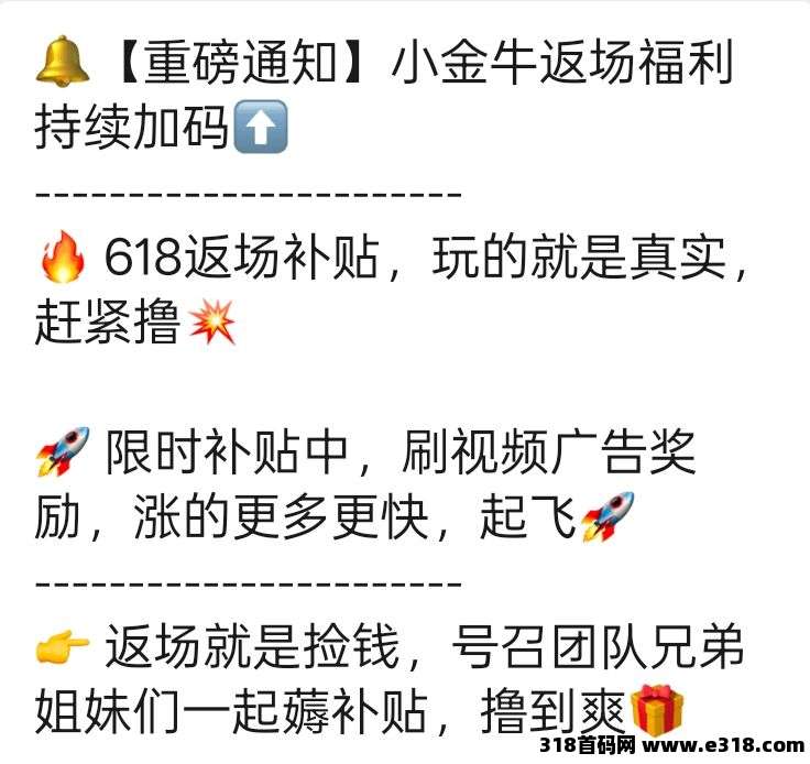 小金牛2.0版：挂机短剧赚米新高地！