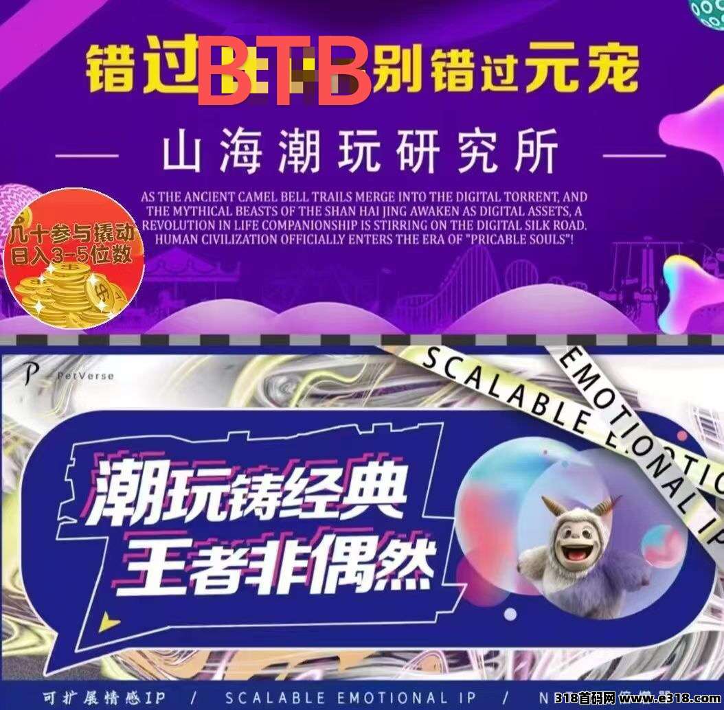 元宠潮玩商城，实现你的梦想