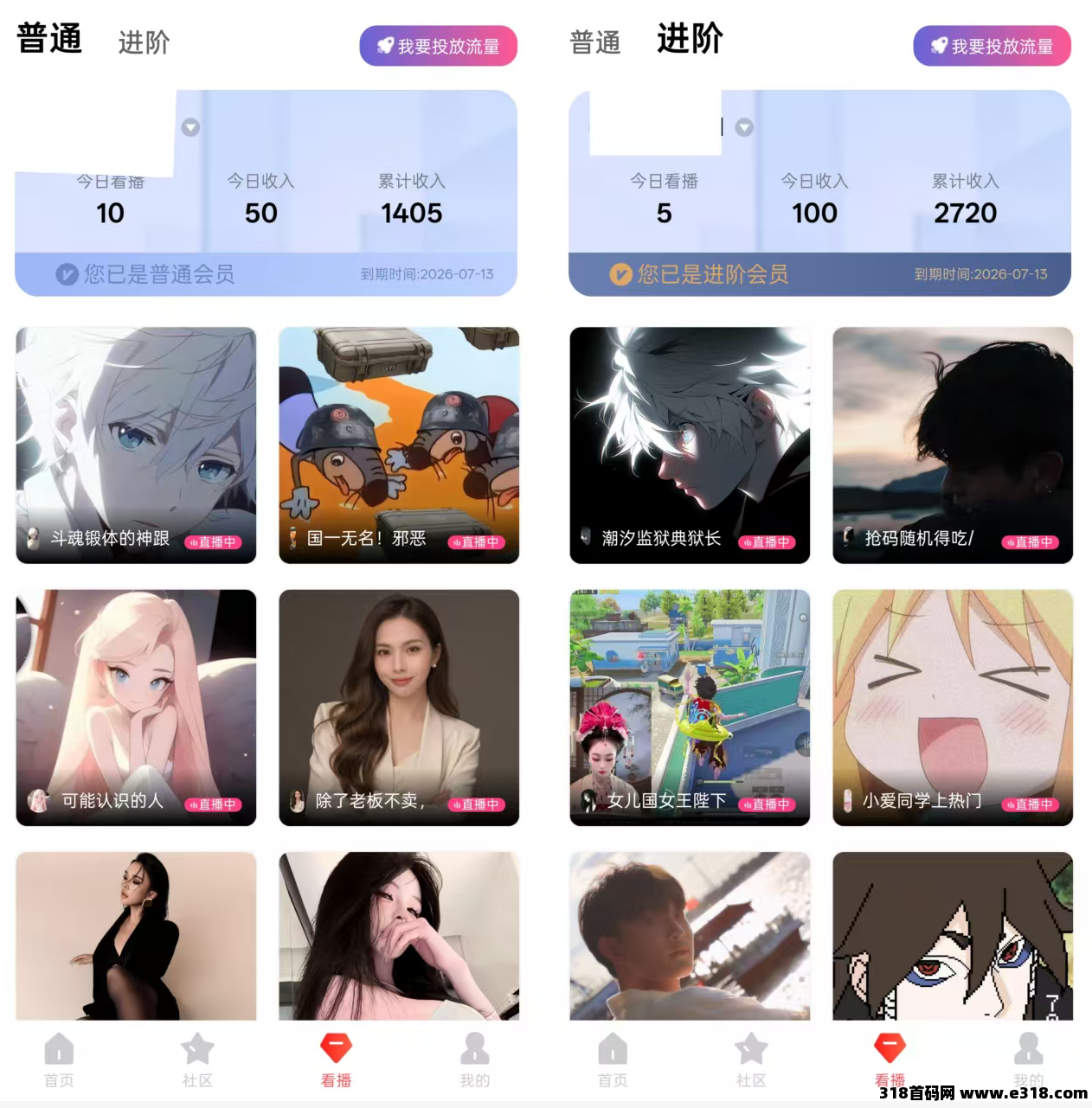 看客帮平台出来多久了？什么时候上线的？现在上车晚吗？