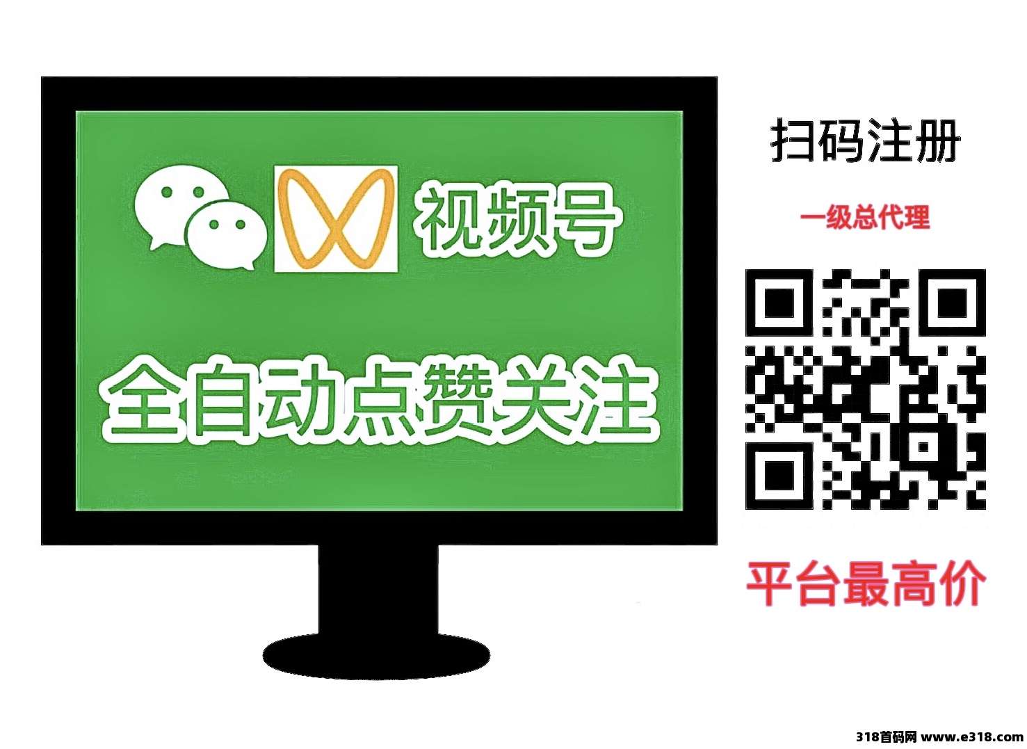 一斗米挂机平台，全自动点赞关注，全平台最高价