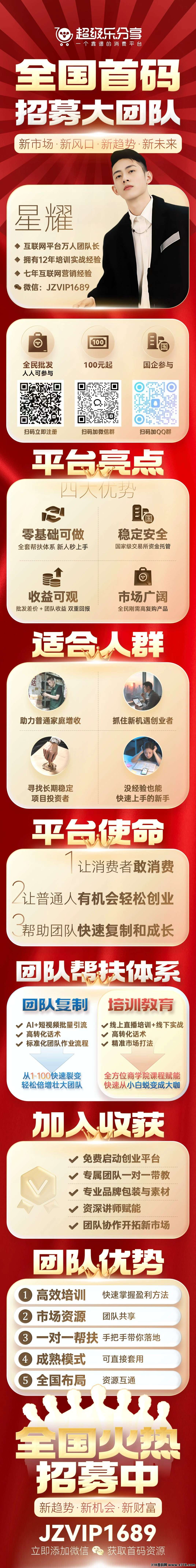 QQ图片20250813140120.jpg