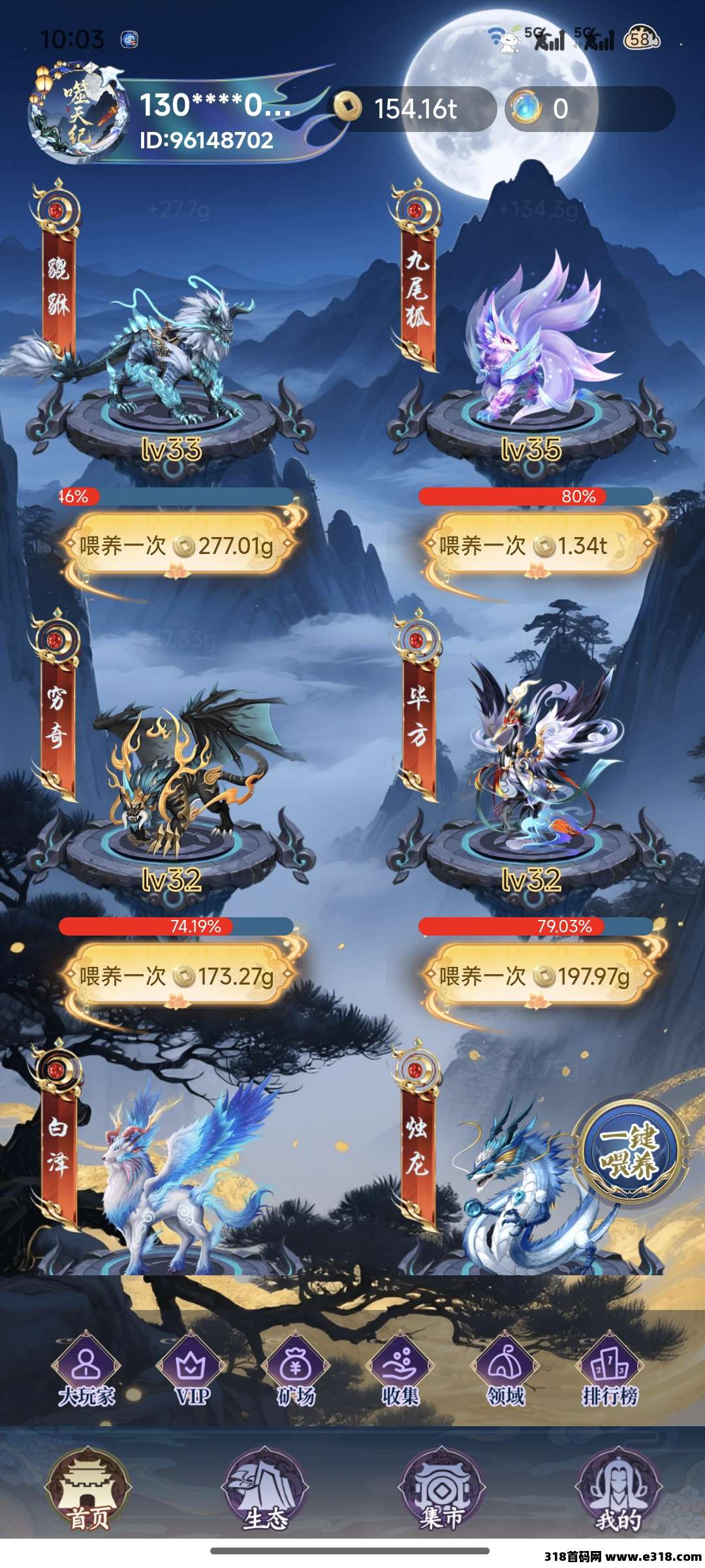 【噬天纪】内测来袭！各种福利拿到手软！