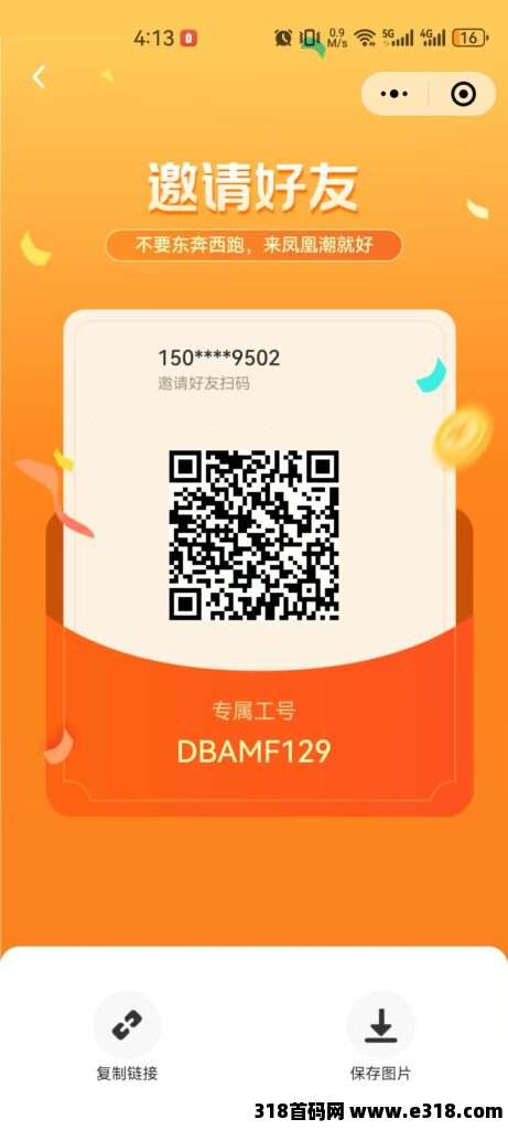 20250815161846105-31ed2ef66fee9fc0ccf94fe75a31cdf