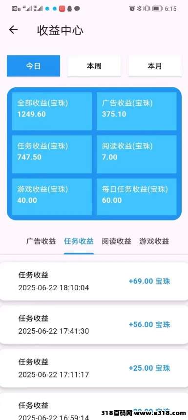 百宝赚首码：轻松赚，不养机也能轻松提现