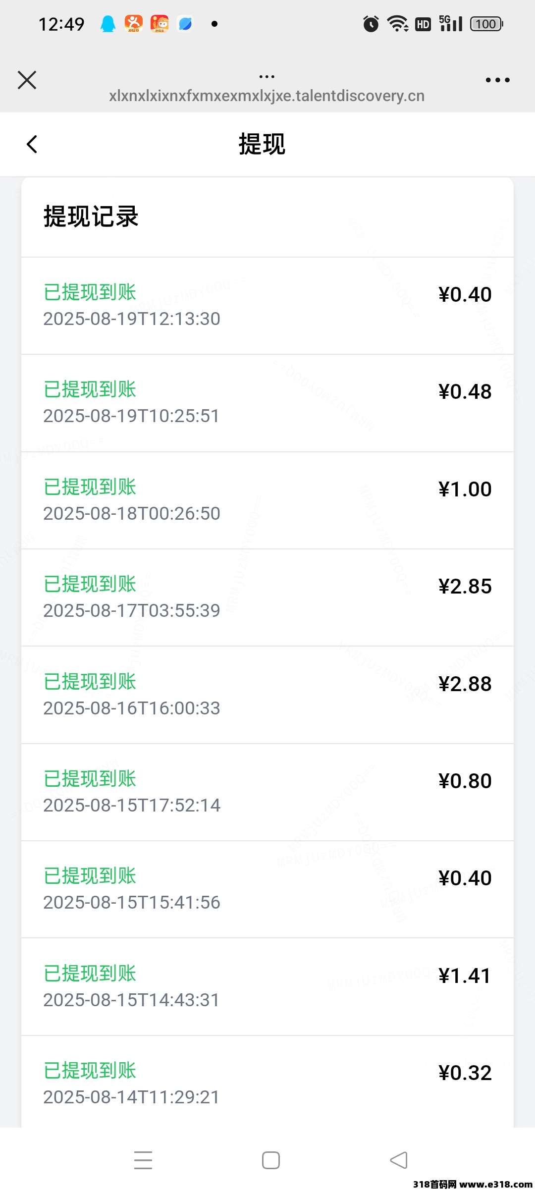 多多阅读，不用看广告，保底收益