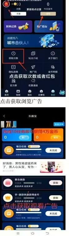 首码小风游戏库，不养机保底收益高，目前总共25个APP，每天轻松保底