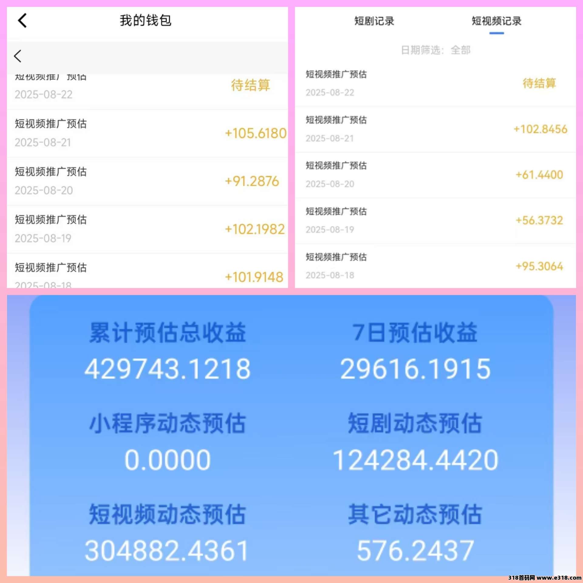畅游时代，免费项目，可签合同