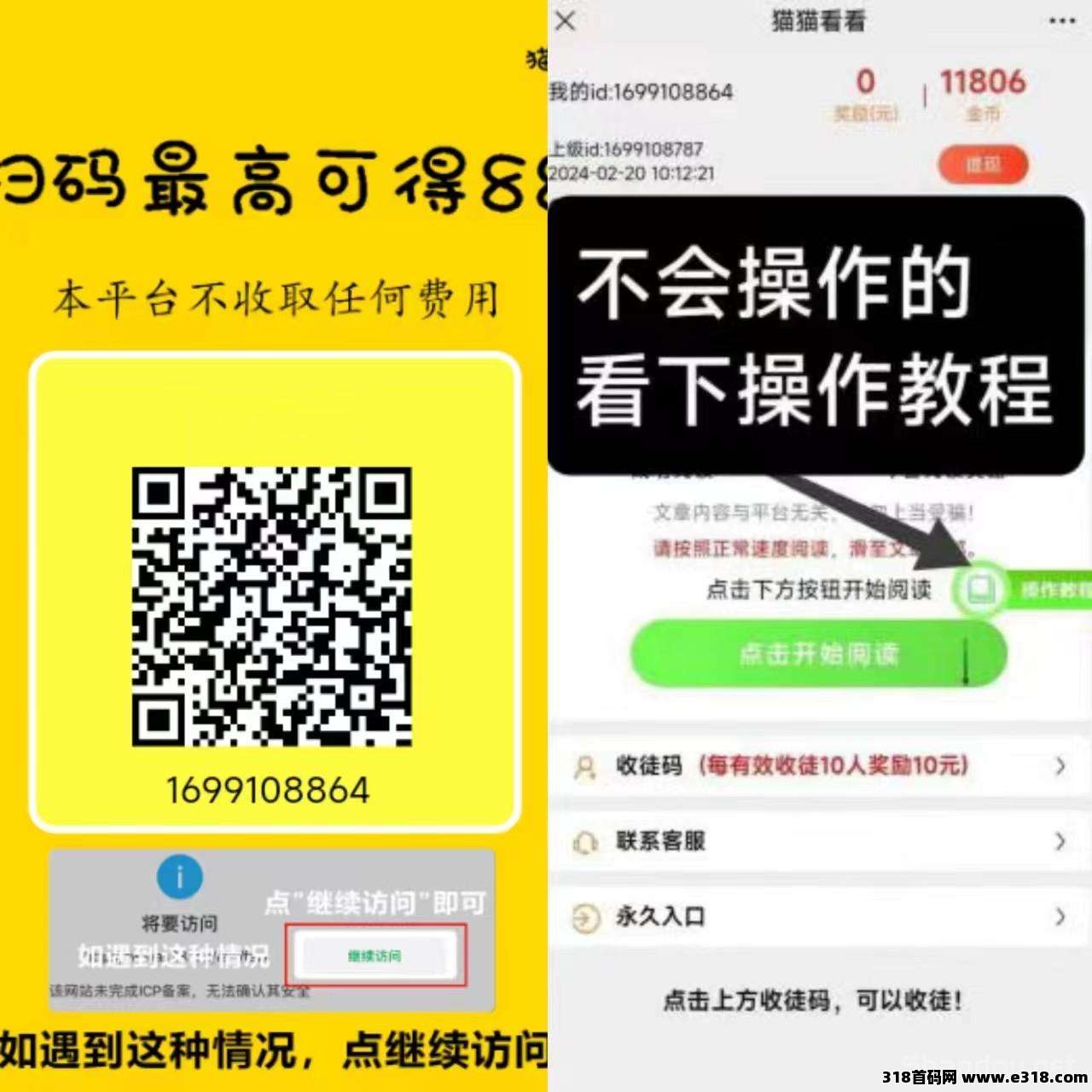 微信图片_20250512134126.jpg