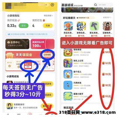 玩转空间首码，撸广告赚，零养机撸包攻略速领