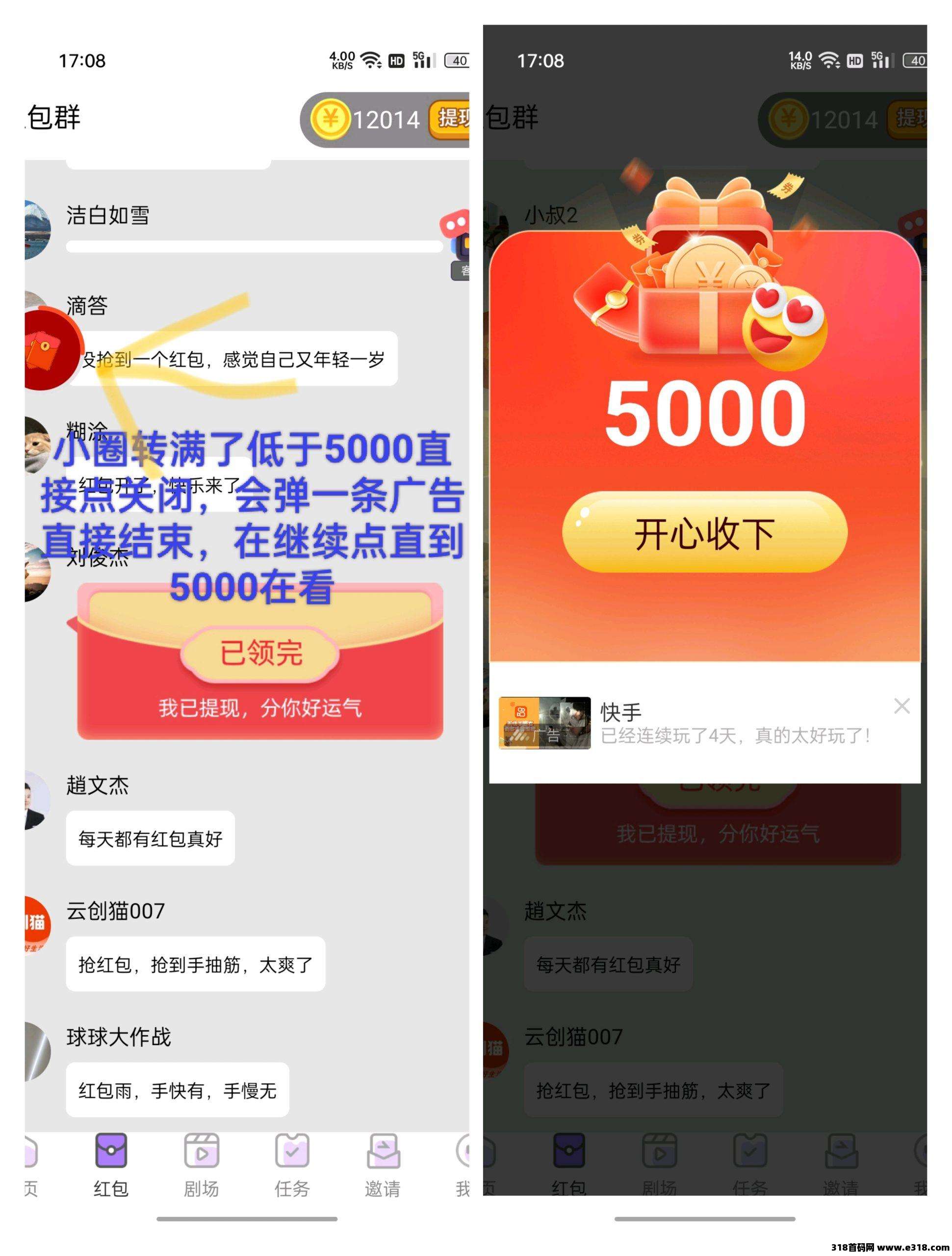 小豹点点，新出首码，广告赚，可连包收溢高