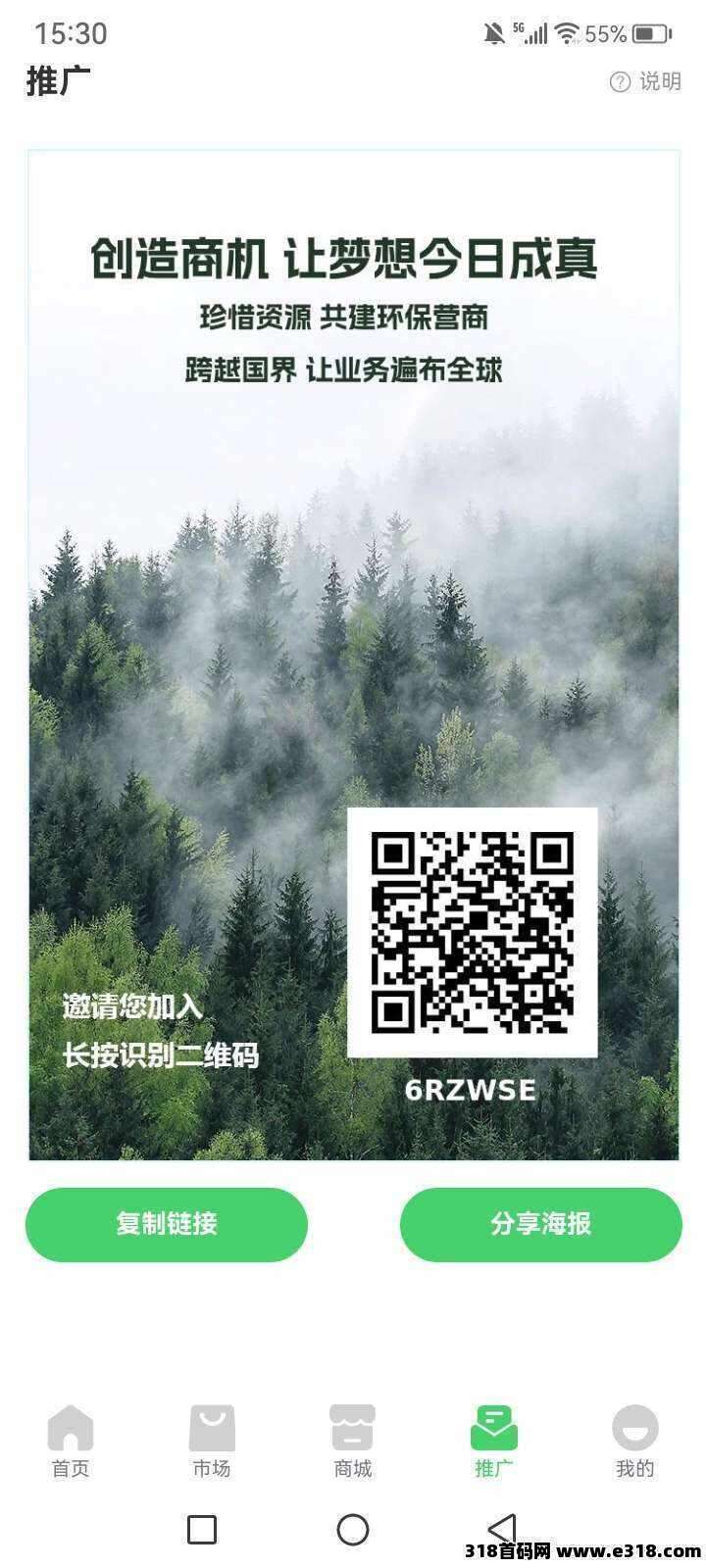 最强卷轴项目GEC强势回归，抢先布局，零撸不用看广告