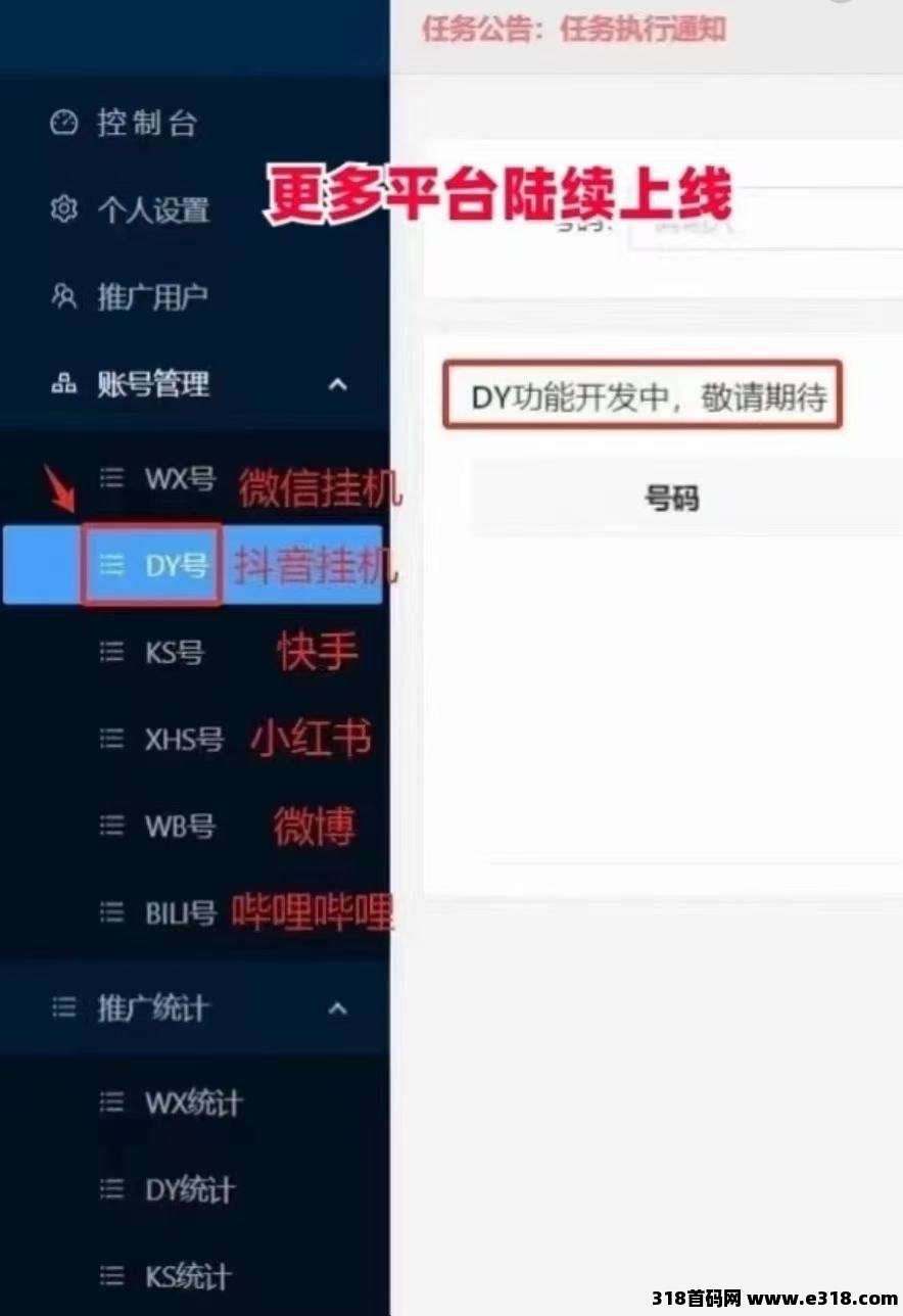 一斗米挂机，收益给到你满意