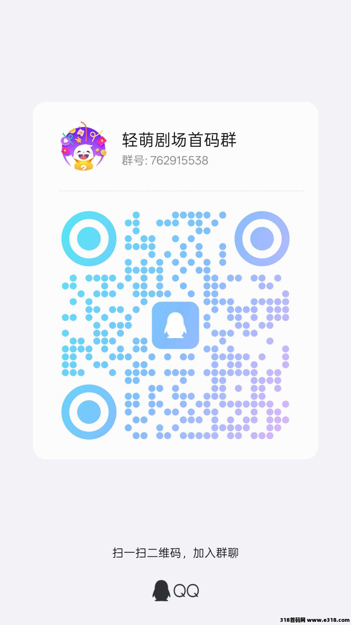 首码预热日撸20➕9月4号上