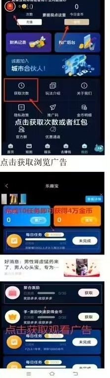 首码剧萌盒子，不养机保底收益高