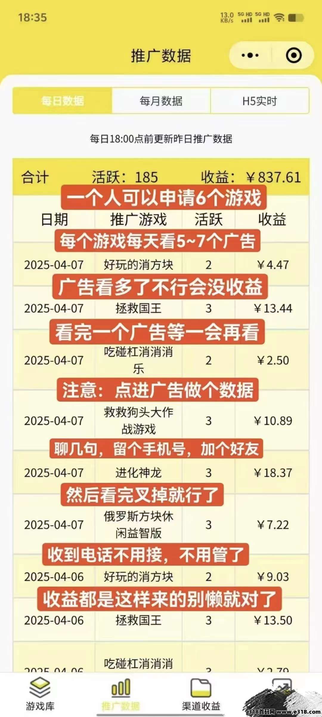 友梦联盟打金游戏，外面都在收费的打金车