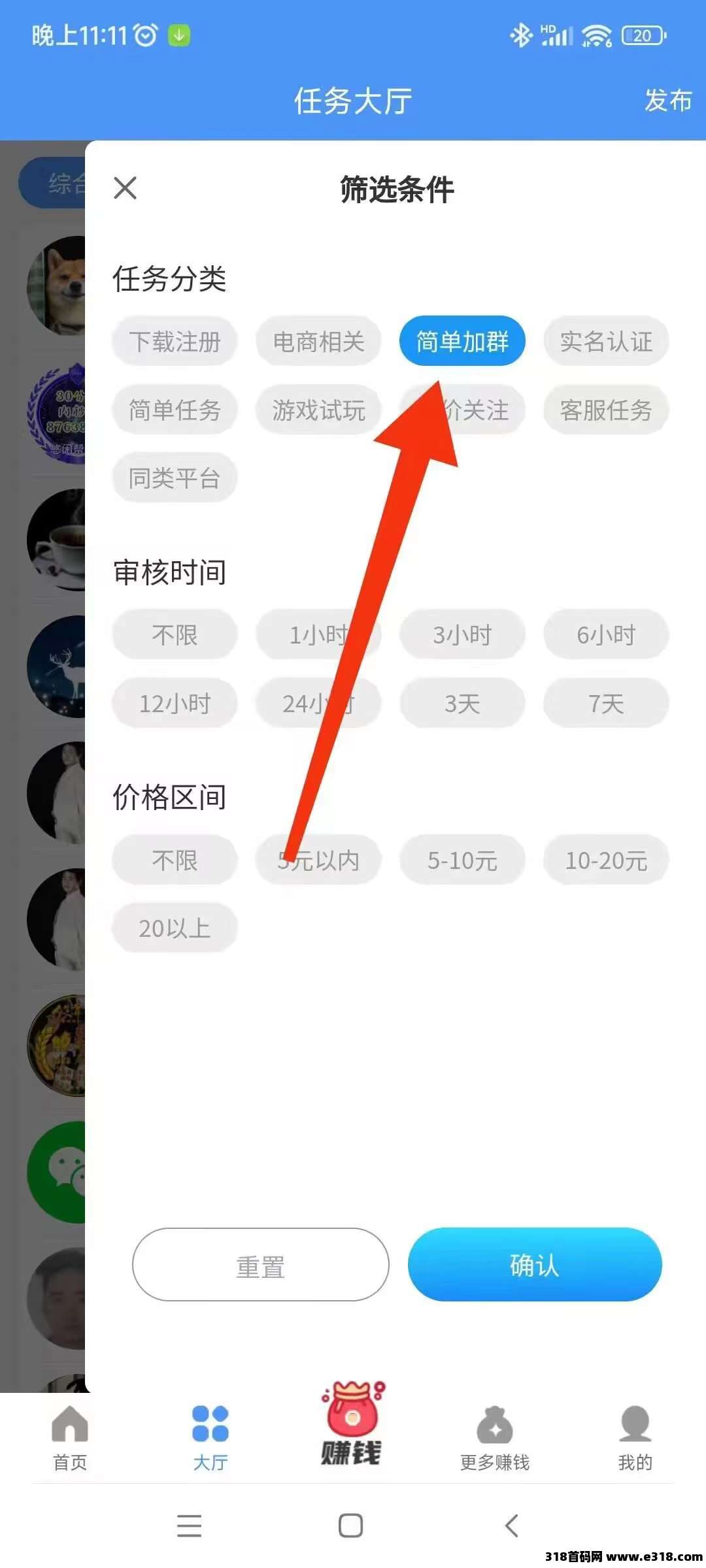 简单赚新出，加群钻米，史上最暴利0撸，简单好做。