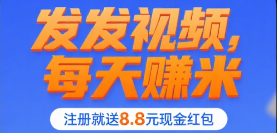 米乐多首码，新出抖音视频种草挣钱项目