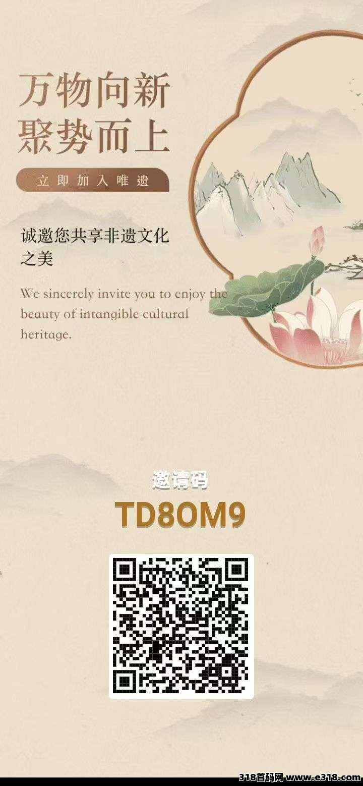 2025最新黑马项目，唯遗电商搬砖
