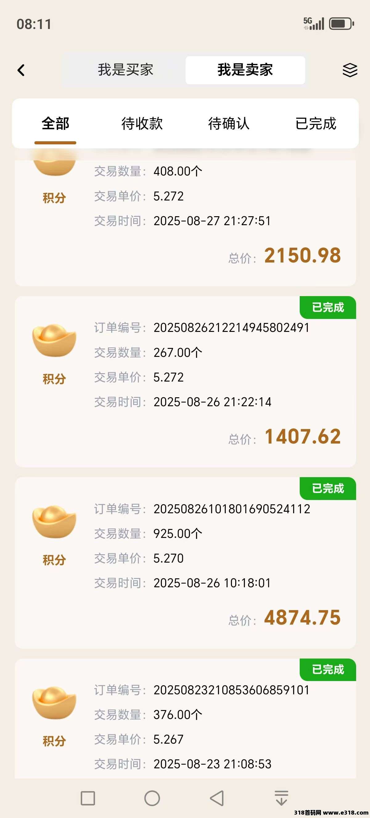 最新线报，首码唯遗商城，不锁本金随时回本，欢迎对接