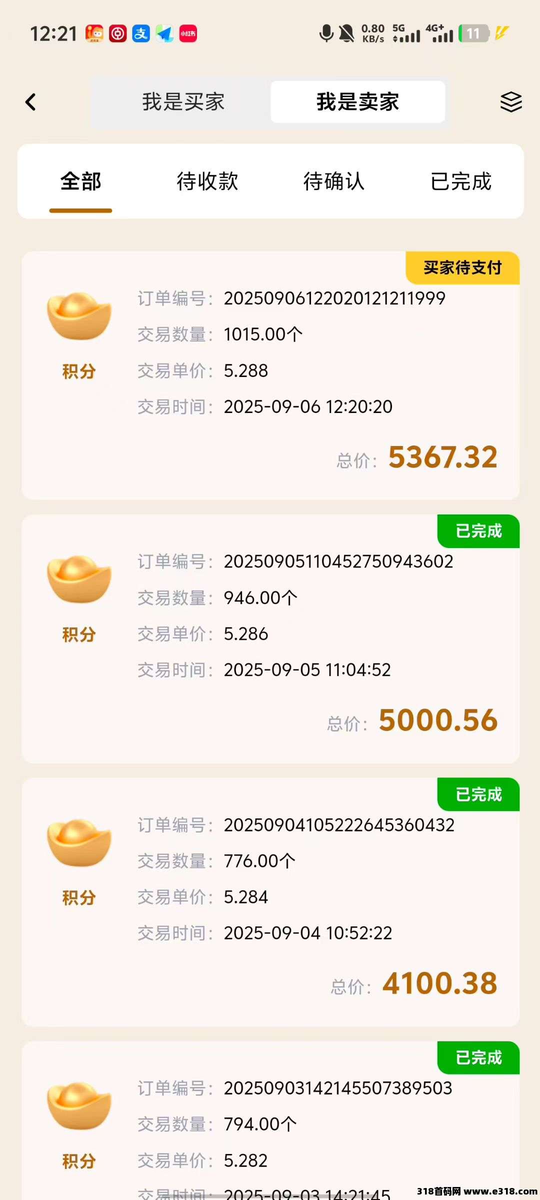 2025超级黑马项目，唯遗电商搬砖，不锁随进出