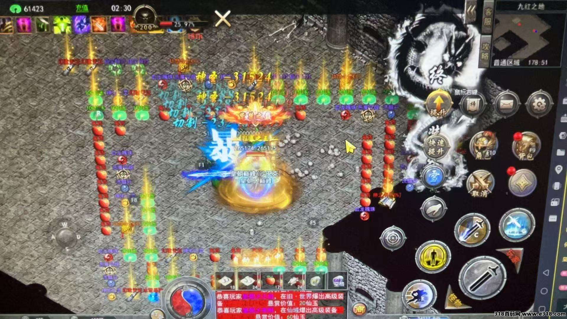 冰雪无线刀10年搬砖老游戏，不充套装，自带提米官方正版长期稳定，新人小白副业首选